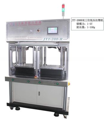 56g Niederdruck-Hotmelt-Klebstoffspritzgießmaschine mit Doppelstation