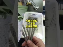 20 Tonnen ABS Hydraulische Vertikale Spritzgießmaschine 260mm Abstand zwischen Schnalle