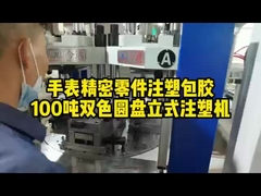 240 Tonnen Doppelfarbe / Material Spritzgießmaschine